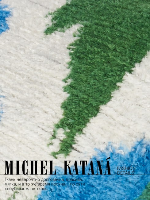 Ключница из Шелка Унисекс LUDUS EST!_Key/L